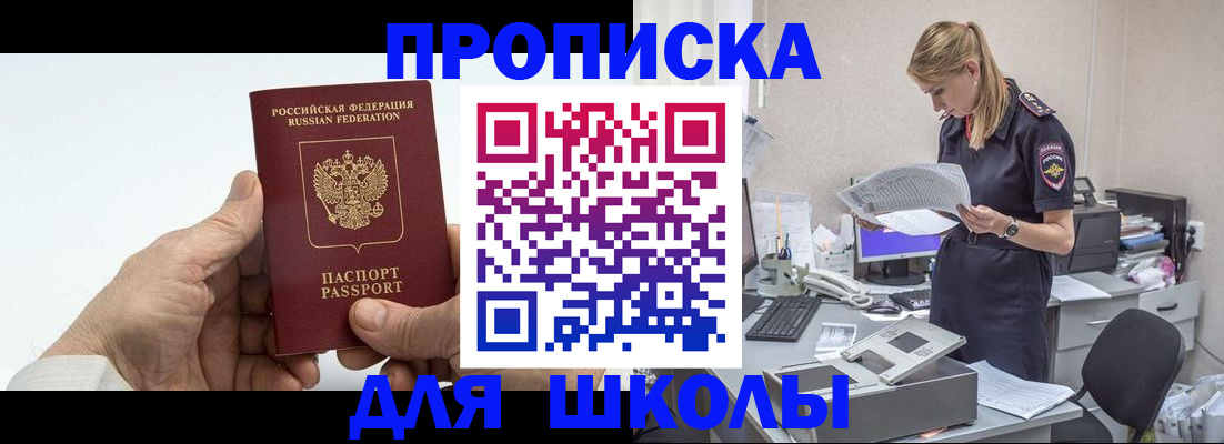 временная регистрация госуслуги в Старой Руссе