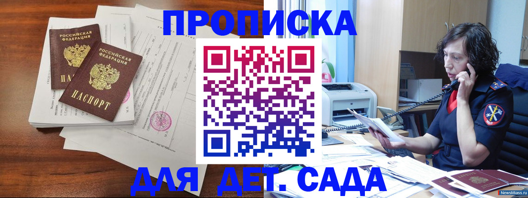 временная регистрация адрес в Старой Руссе